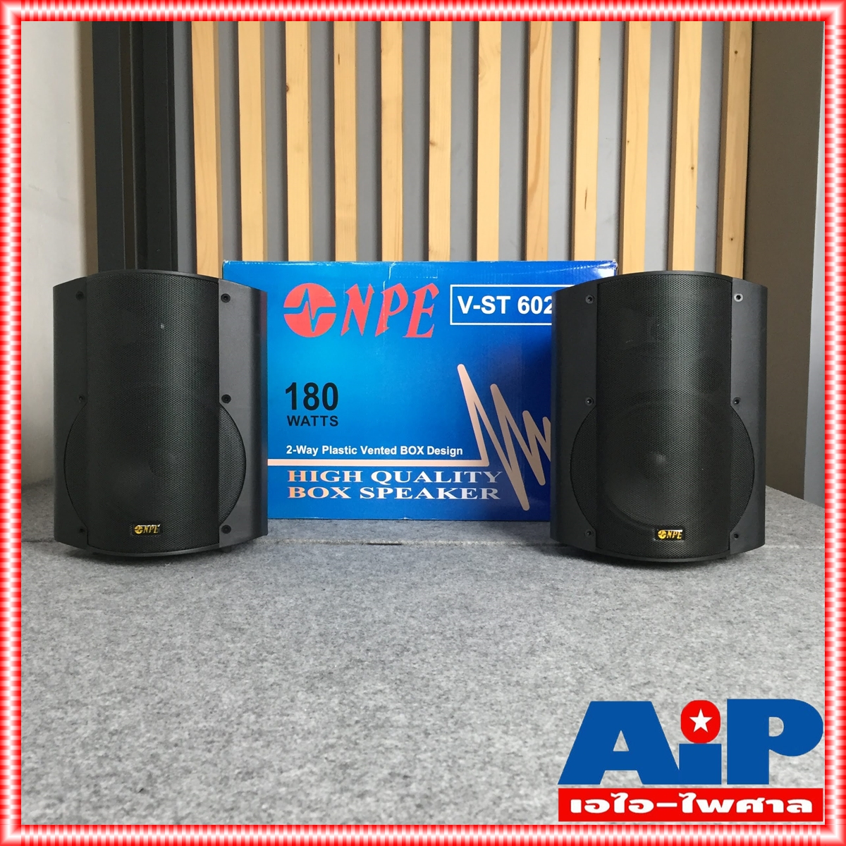 ตู้ลำโพงพร้อมขาแขวนผนัง6นิ้ว NPE V ST602BT ตู้ลำโพง6นิ้ว มีLINE ตู้ลำโพงแขวน V-ST602BT ตู้ลำโพงติดผนัง เอไอ-ไพศาล