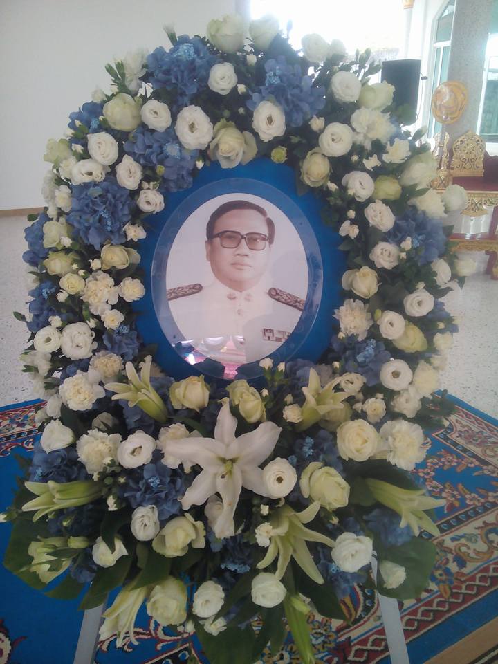 นายเกษม สุทธางกูร