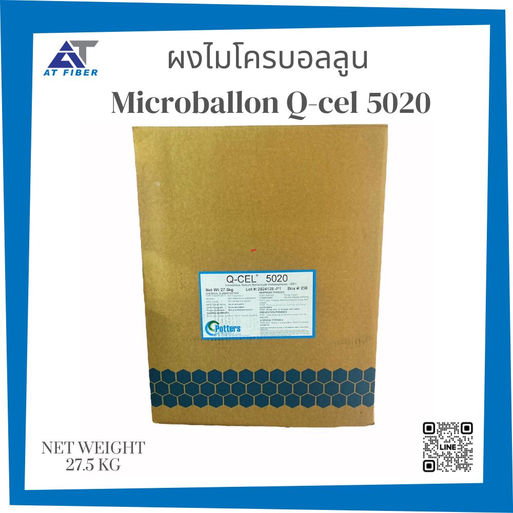 ไมโครบอลลูน ( Q-cel 5020 )