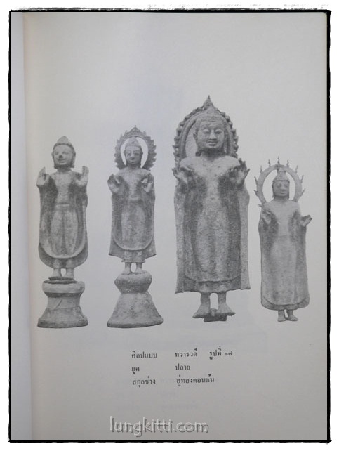 อนุสรณ์ในงานพระราชทานเพลิงศพ พ.ต.อ. นายแพทย์อารมณ์ ปรปักษ์ขาม 017236 (1)