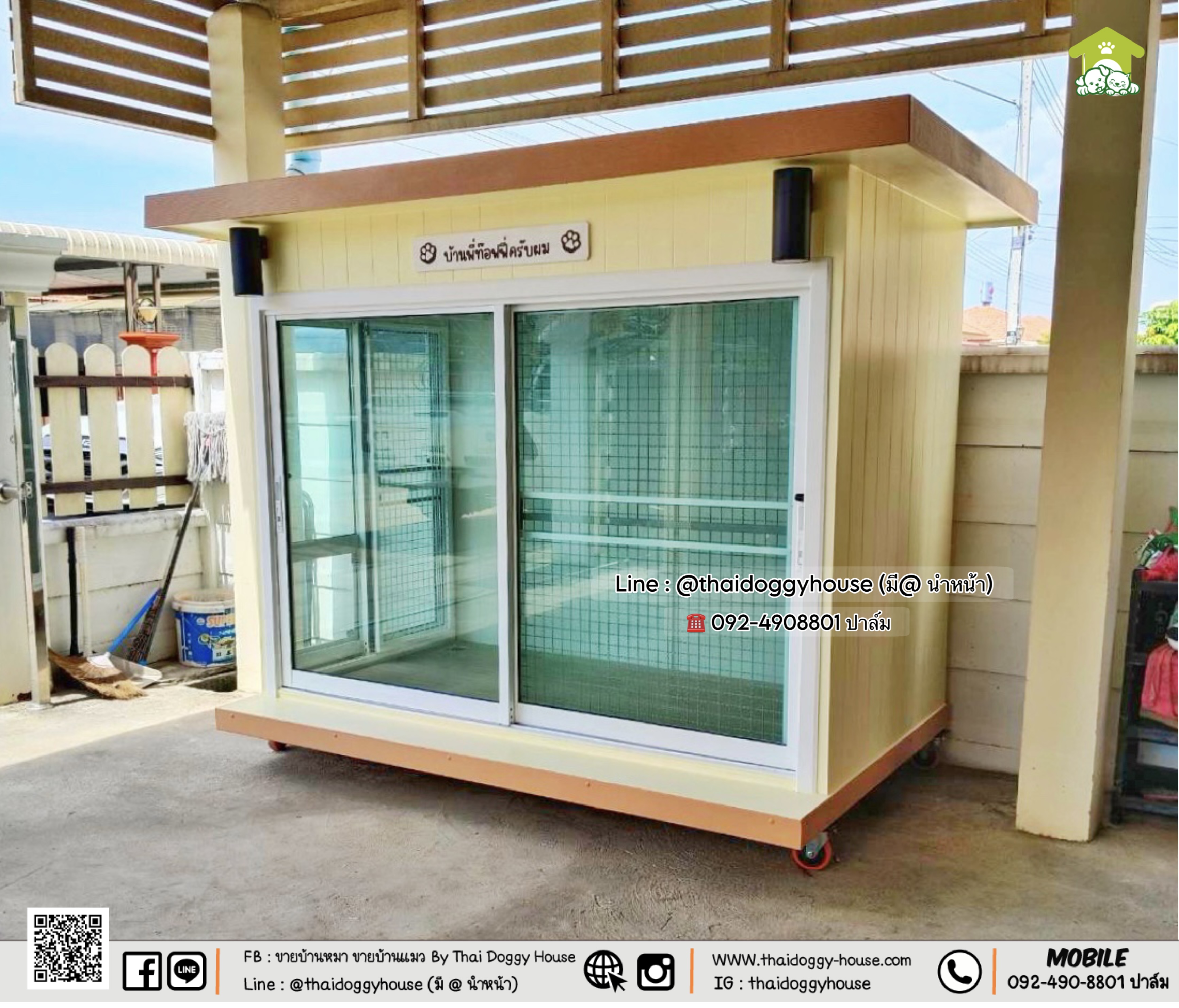 บ้านหมา บ้านแมว 𝐓𝐡𝐚𝐢 𝐝𝐨𝐠𝐠𝐲 𝐡𝐨𝐮𝐬𝐞 แบบบ้าน " 𝐁𝐎𝐗 𝐒𝐓𝐘𝐋𝐄