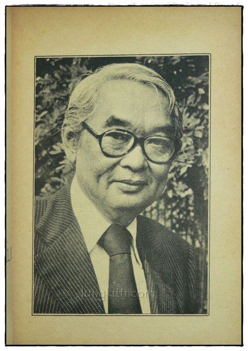 ชุดกิจสังคม 020446