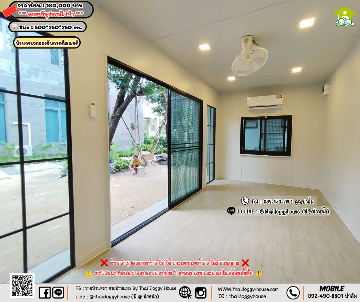 บ้านหมา บ้านแมว 𝐓𝐡𝐚𝐢 𝐝𝐨𝐠𝐠𝐲 𝐡𝐨𝐮𝐬𝗲