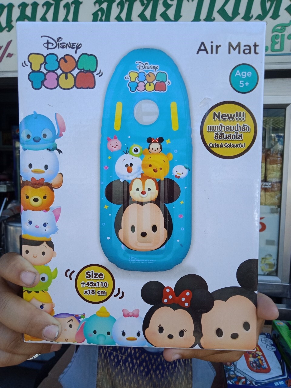 ITS-537 ของเล่นเป่าลม แพเป่าลมซูมซูม ที่นอนเป่าลมเด็ก ลิขสิทธิ์ถูกต้อง sale (ของหมด)