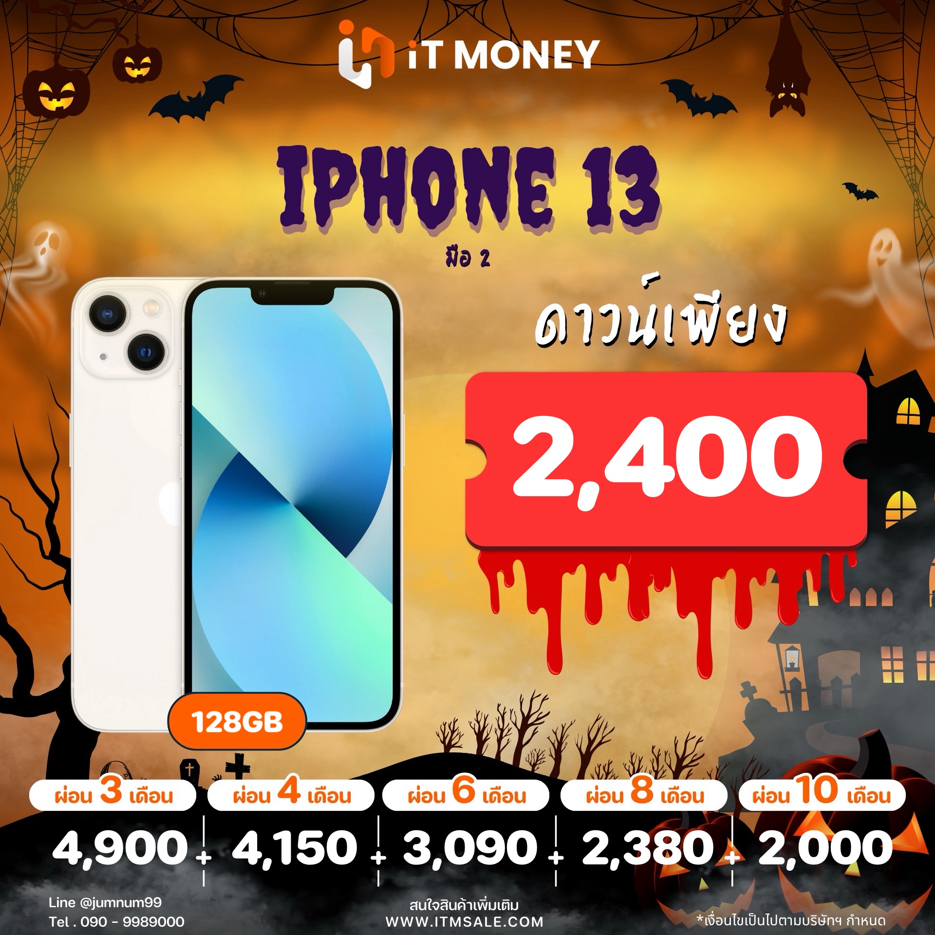 🐧 iPhone 13 128GB Starlight 🐧 🐼 #i13 #ศูนย์ไทย #ครบกล่อง 🐼