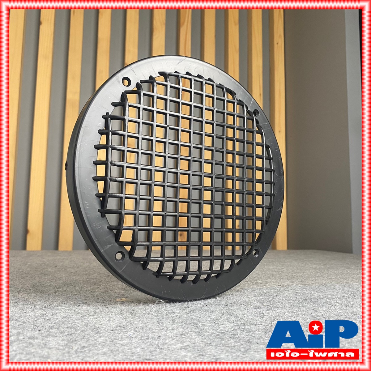 พลาสติก หน้ากาก8นิ้ว หน้ากากลำโพง หน้ากากลำโพง8นิ้ว หน้ากากลำโพงพลาสติก หน้ากาก ฝาครอบลำโพงพลาสติก เอไอ-ไพศาล