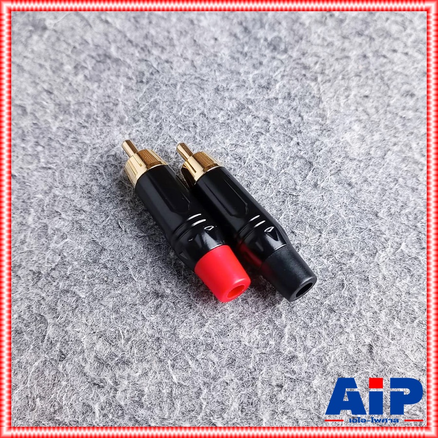 1คู่ LIDGE YM-250F ตัวดำ ท้ายยาง สีแดง + สีดำ ปลั๊ก RCA ตัวผู้ YM250 F แจ็คอาร์ซีเอตัวผู้ ปลั๊ก RCA สำหรับเข้าสาย ต่อ สายสัญญาณ YM250F เอไอ-ไพศาล