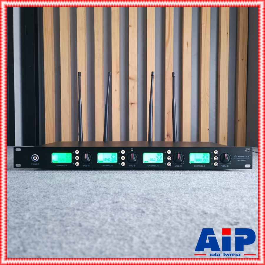 MICROTECH MT-444D ไมค์ลอยตั้งโต๊ะ4ตัว ไมค์ประชุมไร้สาย ชุด 4 ตัว ย่าน UHF ไมโครเทค ปรับความถี่ได้ MT 444 D MT444D เอไอ-ไพศาล