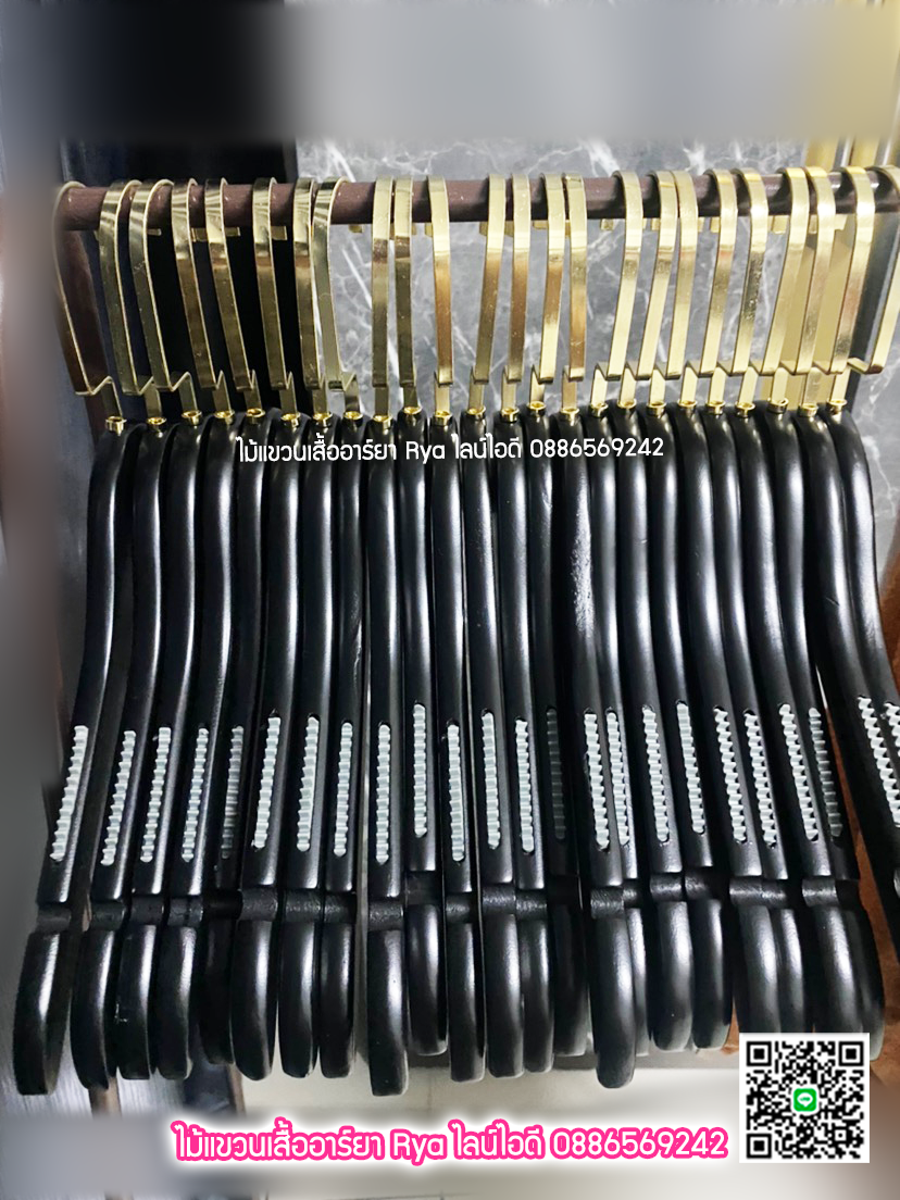 ไม้แขวนเสื้อไม้แท้ สีดำ 15 นิ้ว ตะขอทองใหญ่ ไม้แขวนเสื้อสวยๆ (10 โหลๆ ละ 325)