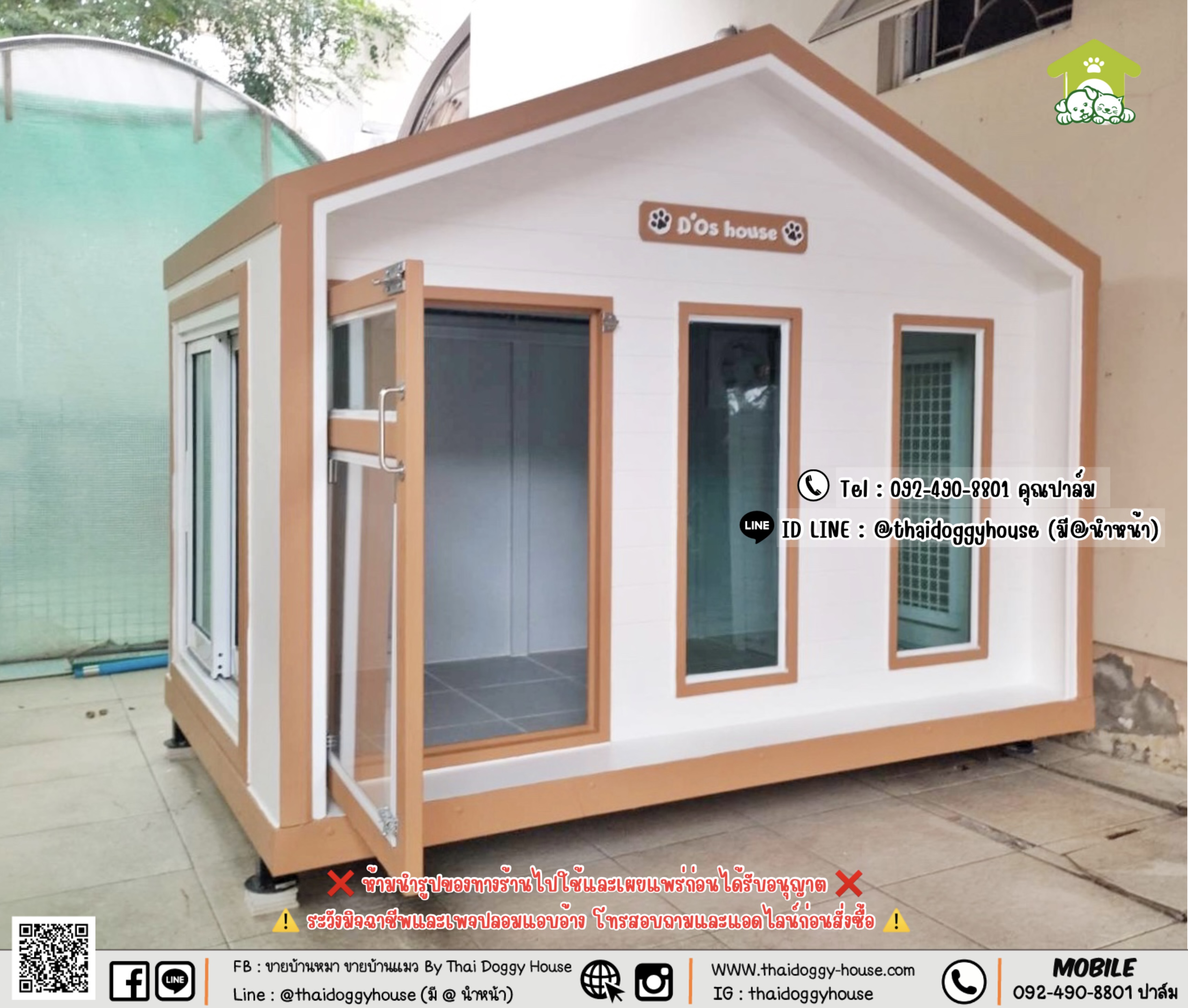 บ้านหมา บ้านแมว 𝐓𝐡𝐚𝐢 𝐝𝐨𝐠𝐠𝐲 𝐡𝐨𝐮𝐬𝐞