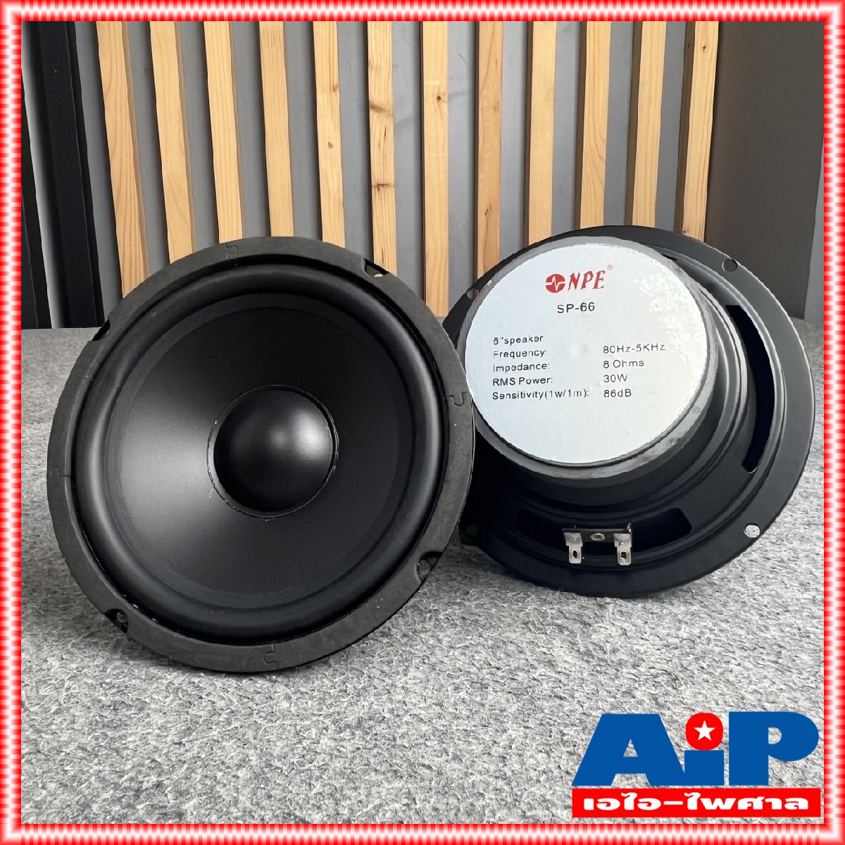 2ดอก ลดล้างสต็อค NPE SP-66 ลำโพง 6นิ้ว ดอกลำโพงขนาด ดอก ประกอบ ตู้ลำโพง SP66 SP 66 เอไอ-ไพศาล
