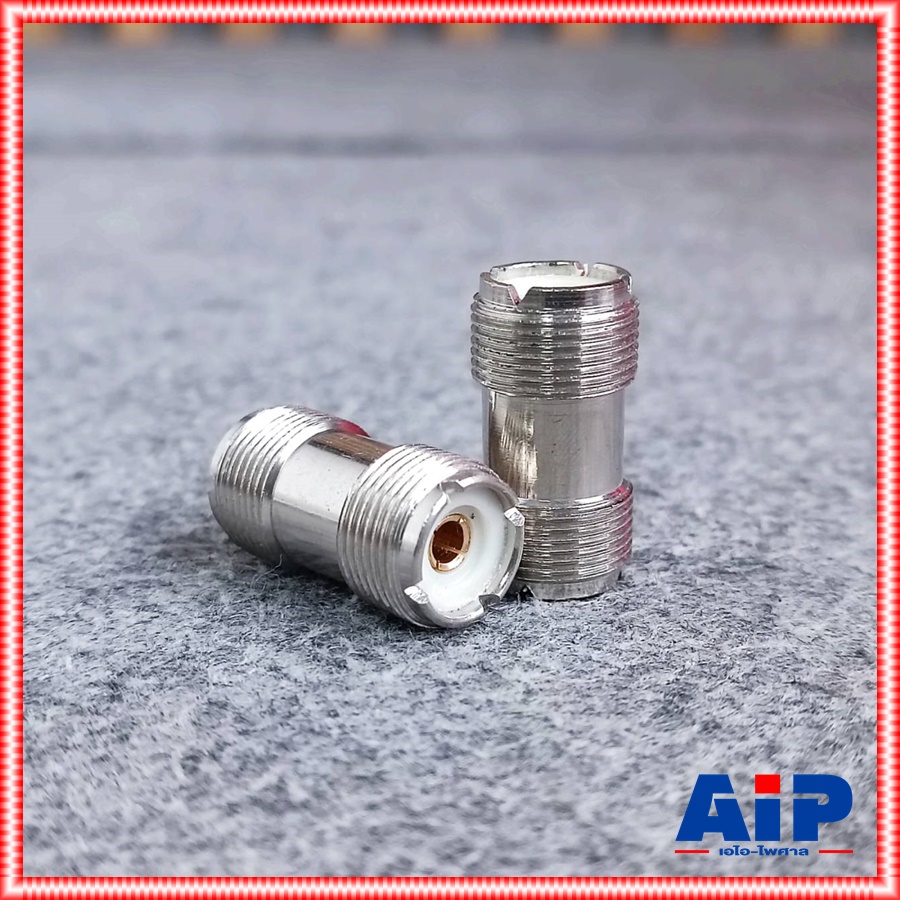 1อัน แจ็คเครื่องส่งหัวท้ายตัวสั้น ขั้วต่อตัวเมีย อะแดปเตอร์ขั้วต่อ2ทาง แจ็คเครื่องนำสัญญาณหัวท้าย ตัวเมีย เอไอ-ไพศาล