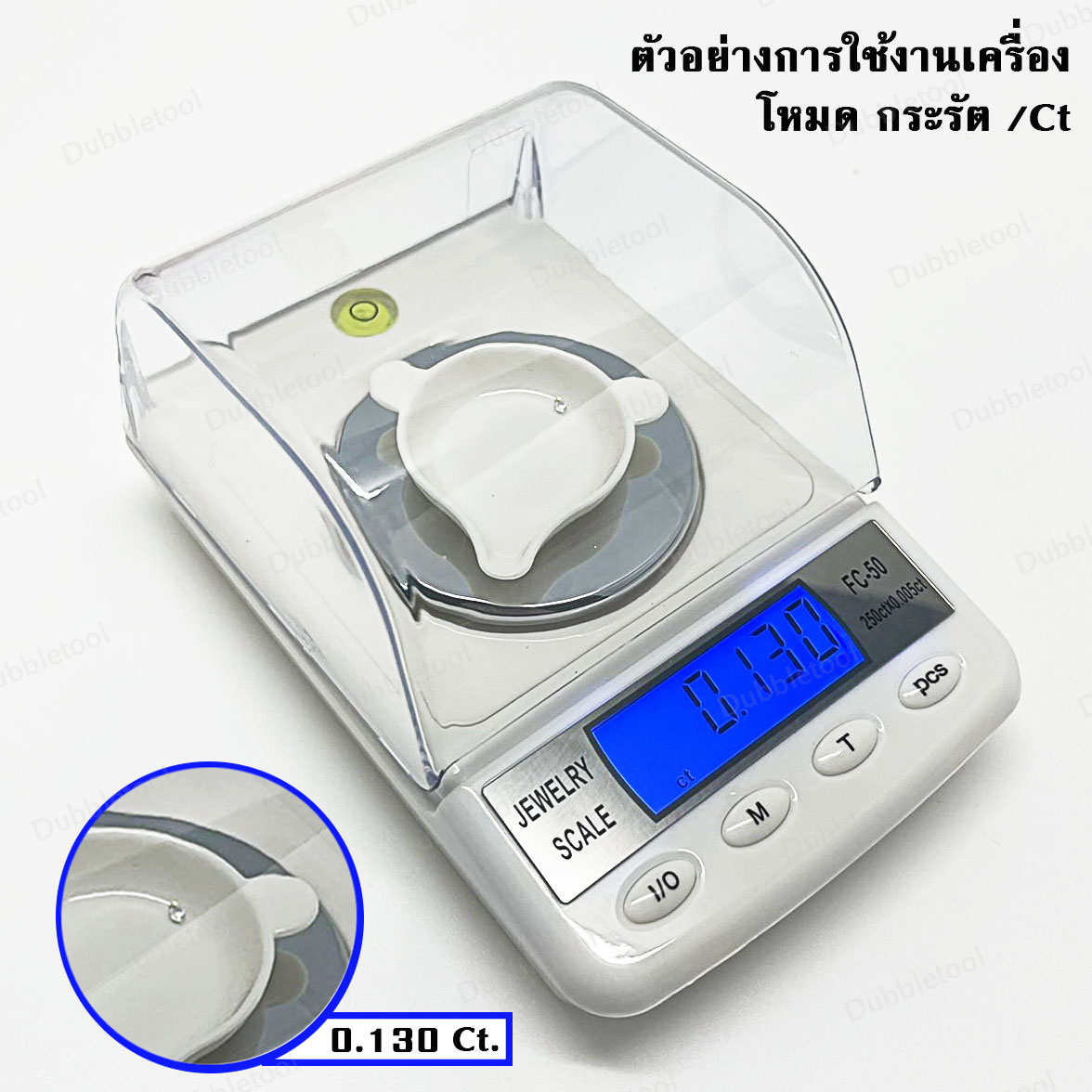 เครื่องชั่งเพชรดิจิตอล เครื่องชั่งดิจิตอล ชั่งสูงสุด 50g/0.001g 250Ct/0.005Ct เครื่องชั่งดิจิตอล เครื่องชั่งกะรัต Digital jewelry scale