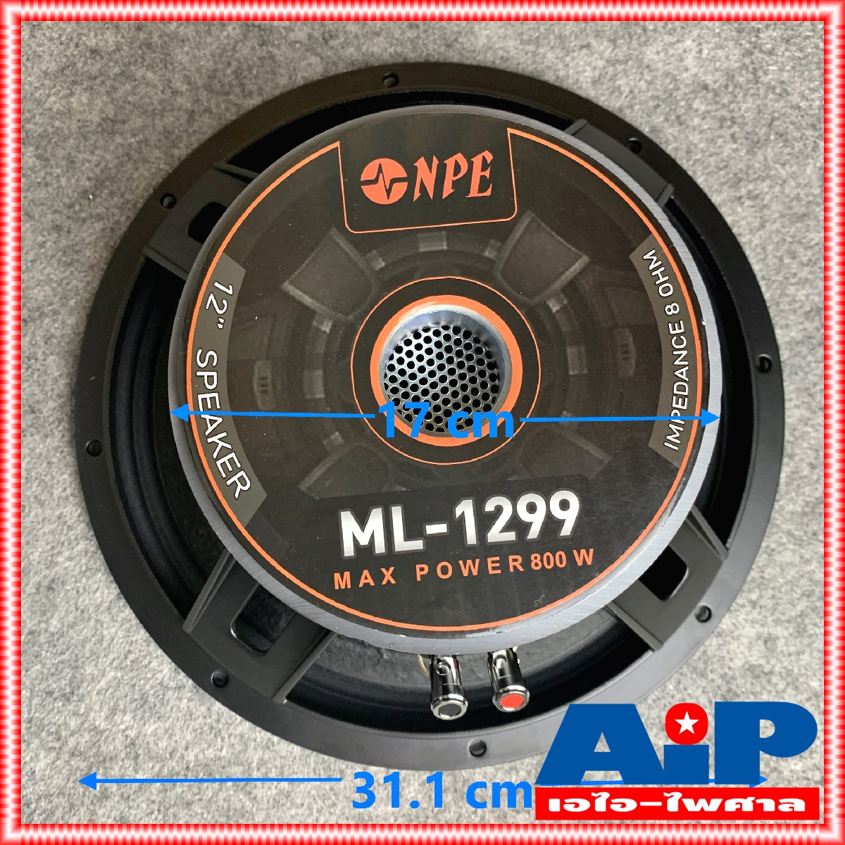 1ดอก NPE ML1299 ดอกลำโพง 12 นิ้ว 400W (ราคาต่อ1ใบ) โครงเหล็กหล่อ วอยล์3นิ้ว ML 1299 ลำโพง12นิ้ว ML-1299 ลำโพง 12นิ้ว
