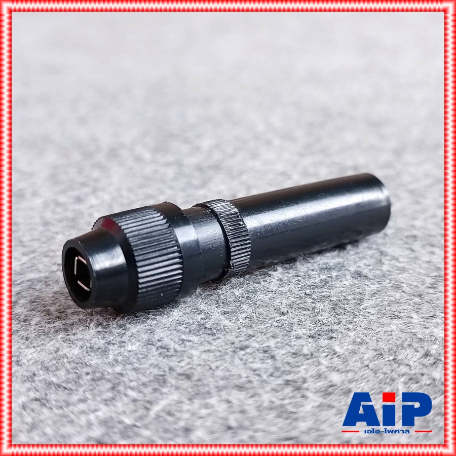 แจ็คอากาศรถยนต์นอก แจ็คเสาอากาศรถยนต์ เสาอากาศในรถยนต์ สายอากาศ FM ปลั๊กต่อเสาอากาศวิทยุในรถยนต์ แจ็คตัวเมียต่อเสาอากาศวิทยุในรถยนต์ เอไอ-ไพศาล