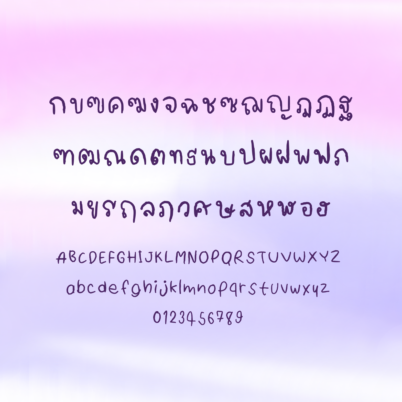 ฟอนต์นูร่าสาปาย