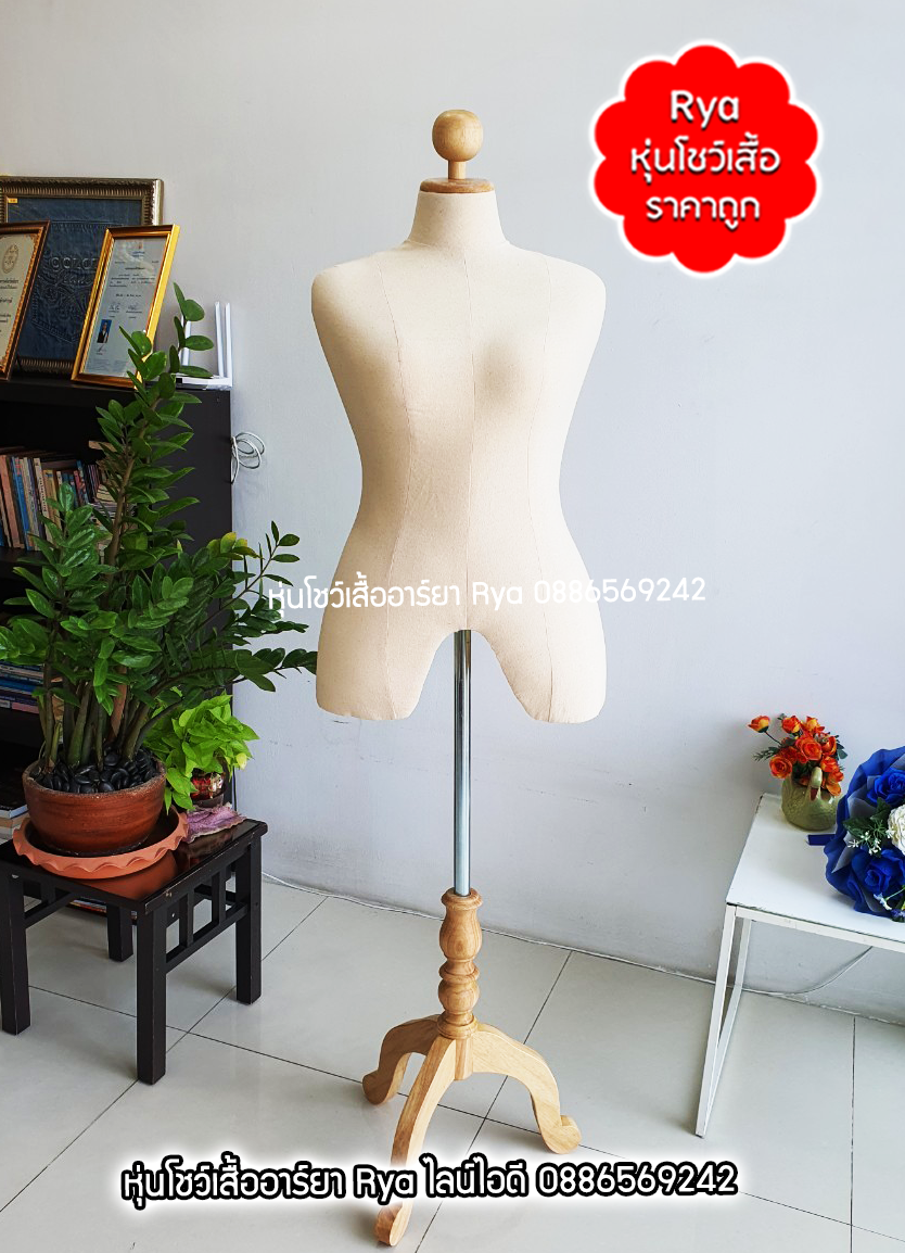 หุ่นผ้าขาไม้ ผ้าดิบ อก 42 เอว 34 สะโพก 43 สินค้าใหม่มือ 1