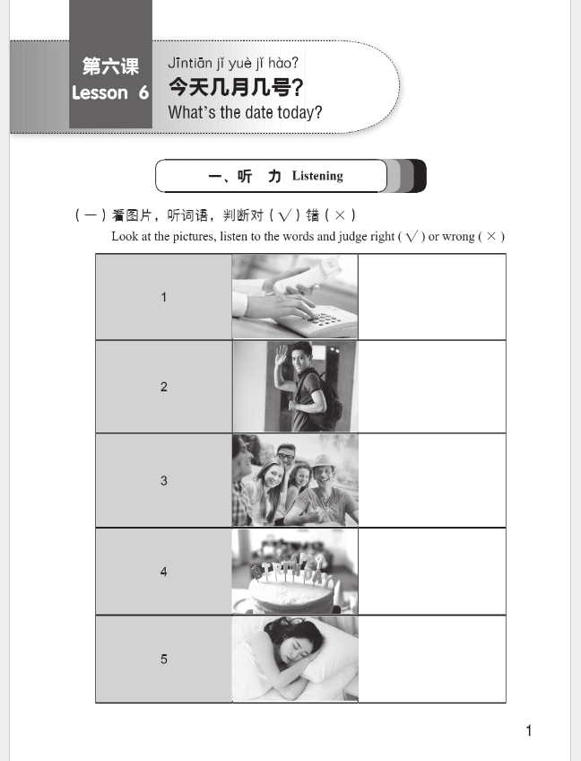 I am a medical student 1 Workbook