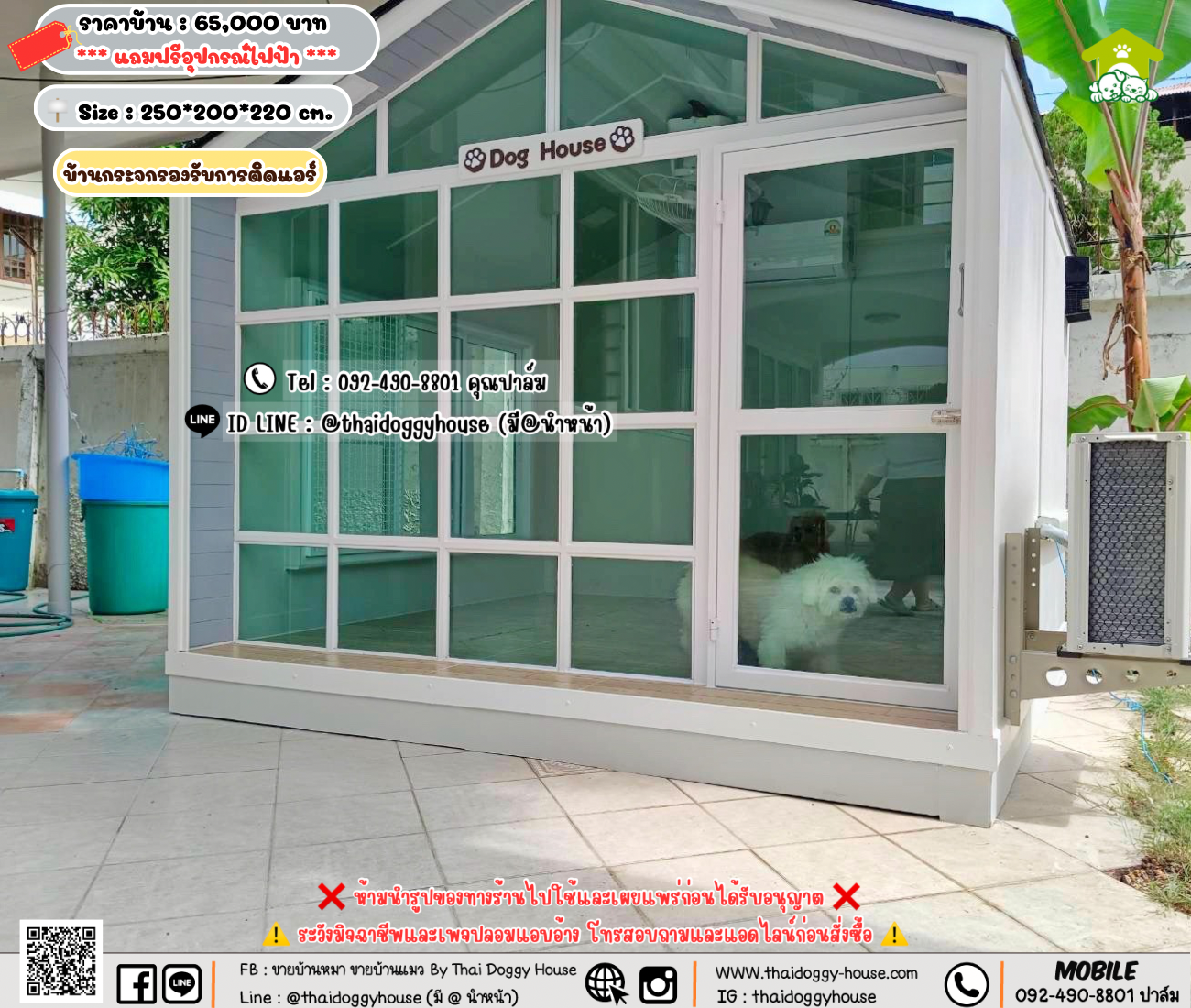 บ้านหมา บ้านแมว 𝐓𝐡𝐚𝐢 𝐝𝐨𝐠𝐠𝐲 𝐡𝐨𝐮𝐬𝗲