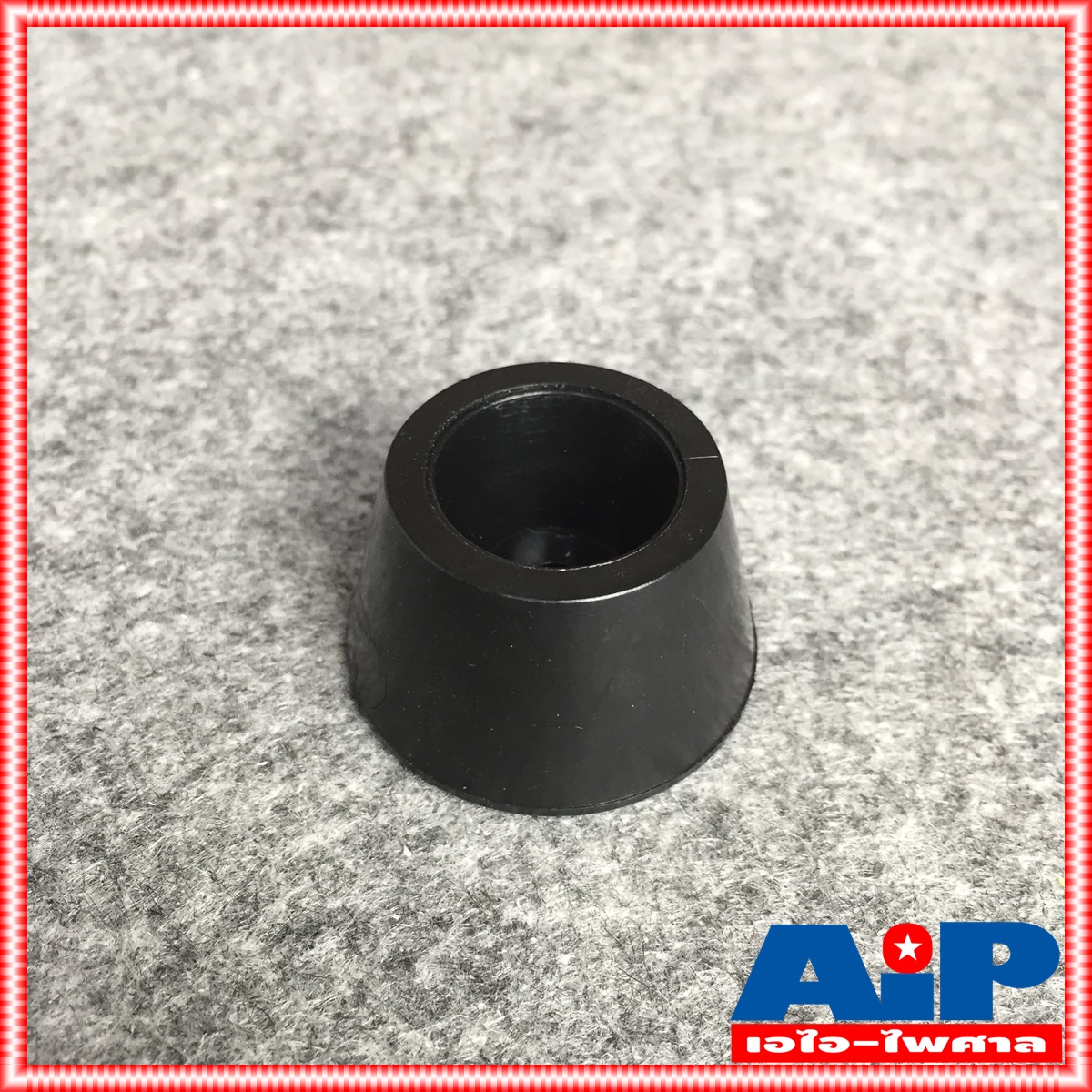 1อัน ยางรองแท่น1.5นิ้ว ยางรอง ยางรองสีดำ ยางรอง1.5นิ้ว ยางรองแท่นสีดำขนาด1.5นิ้ว ยางรองตู้สีดำ ยางรองตู้ เอไอ-ไพศาล