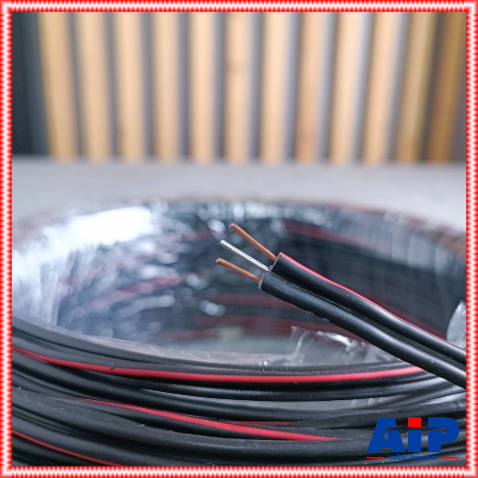 ขด50เมตร CONNEX สายดรอปวาย DW-2x0.9 ทองแดงแท้ ทองแดงแท้ สายดรอปวายทองแดงแท้ สินค้าผลิตในประเทศไทย รุ่นพิเศษมีแถบสายสีแดง เอไอ-ไพศาล