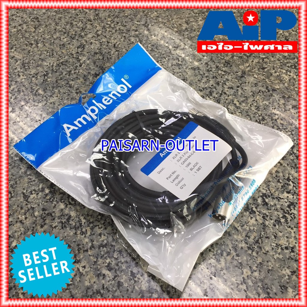 10เมตร AMPHENOL สาย XLRผู้-เมีย 10M CA03-04-C-010 สาย cannon ผู้ ออก cannon เมีย ความยาว 10เมตร สายสัญญาณ XLR ผู้ - XLR เมีย