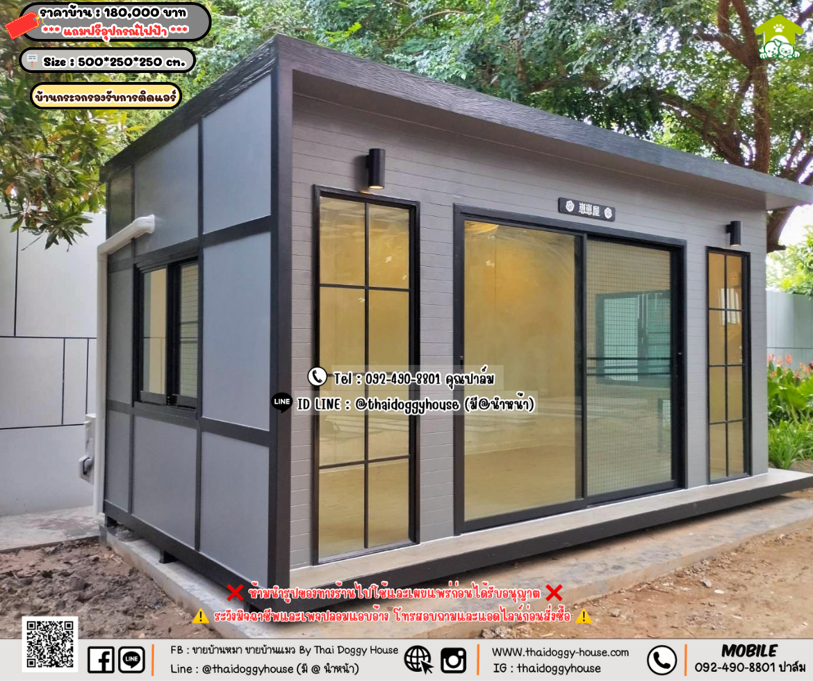 บ้านหมา บ้านแมว 𝐓𝐡𝐚𝐢 𝐝𝐨𝐠𝐠𝐲 𝐡𝐨𝐮𝐬𝗲