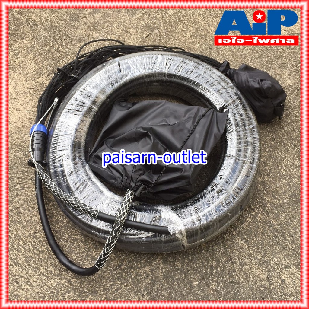 LIDGE YM-2408-45M สายมัลติคอร์24IN 8OUT สายมัลติคอร์ สายมัลติคอร์LIDGE YM 2408 45M YM2408/45M เอไอ-ไพศาล