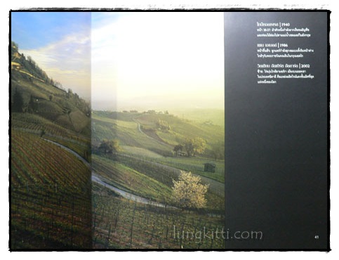 มองโลกผ่านเลนส์ (THROUGH THE LENS) 022213 (1)