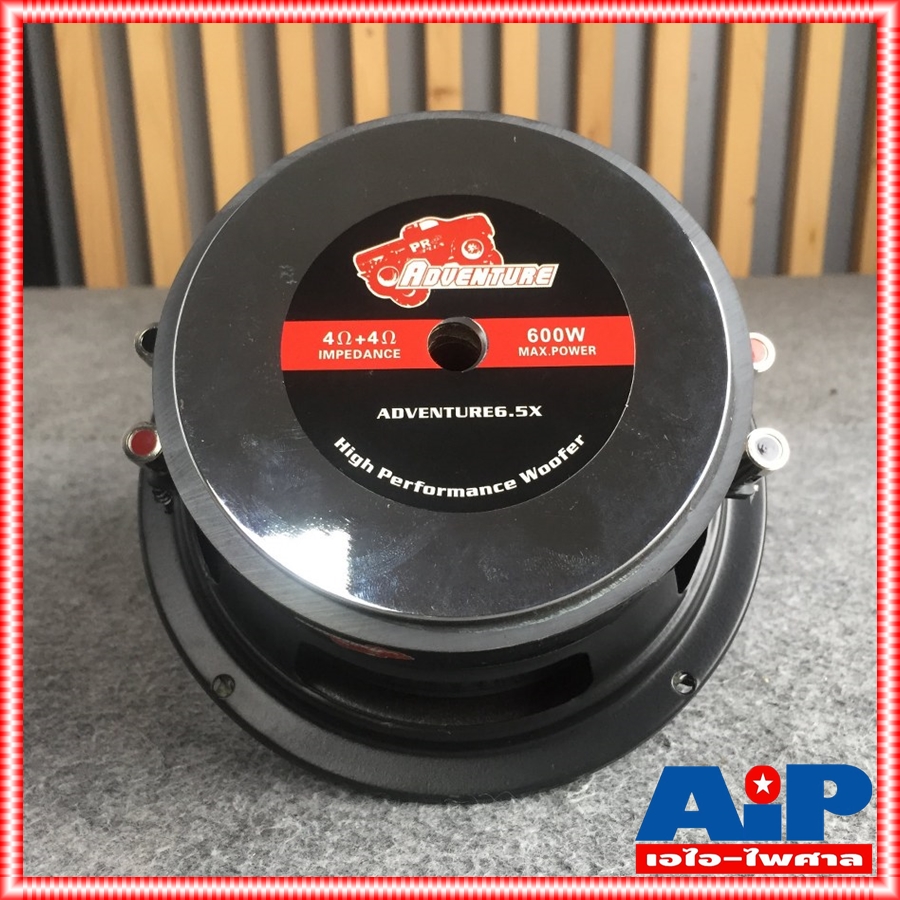 1ดอก PRO PLUS ADVENTURE X ลำโพง6.5นิ้ว วอยซ์คู่ พร้อมหน้ากาก แม่เหล็กใหญ่ ดอกลำโพงซับรถยนต์ แถมฝาตะเเกรงเหล็ก เอไอ-ไพศาล