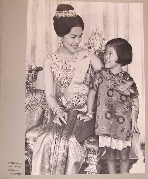 สมุดภาพฝีพระหัตถ์ ภาพเขียน - ภาพถ่าย 000005