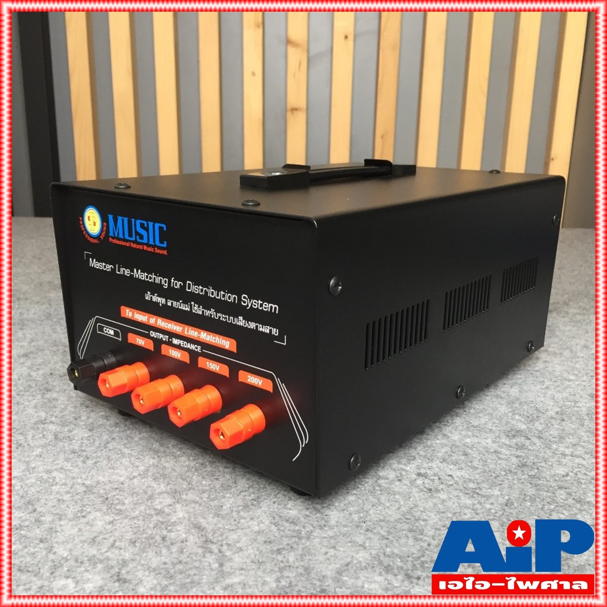 MUSIC LM1200 ลายแม่ 1200W LINE TRANSFORMER มิวสิค LM 1200 LM-1200 เสียงตามสาย