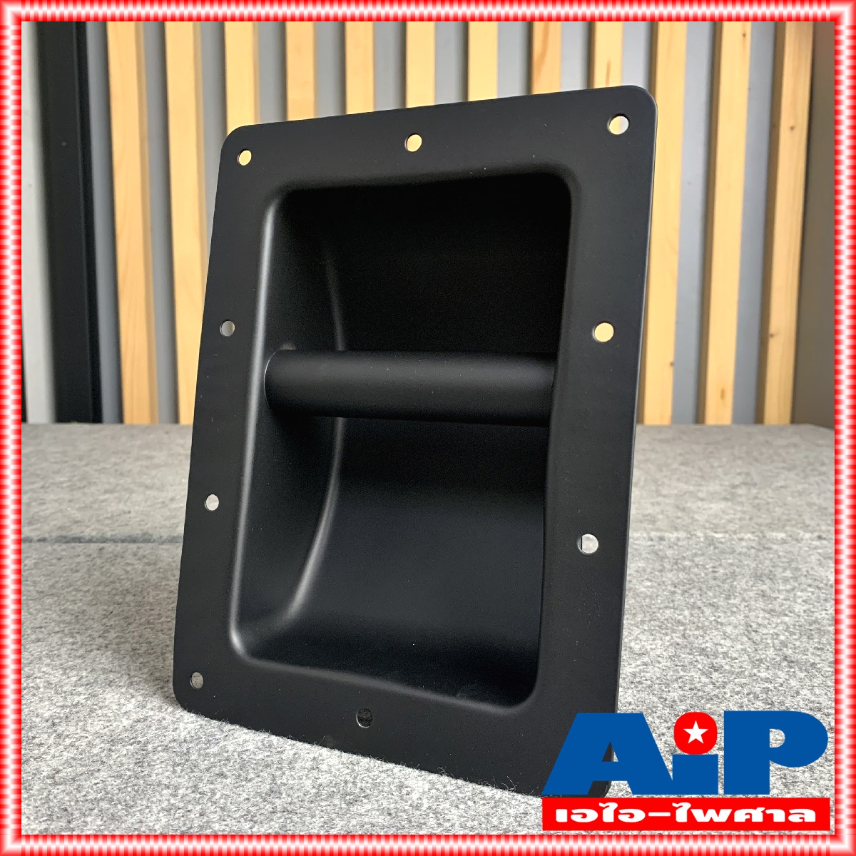 24อัน หูจับเหล็กSP-625 ตู้ลำโพง หูยกตู้ลำโพง หูหิ้วลำโพง แบบเหล็ก ขนาด 16X22 เซนติเมตร แพ็ค24ชิ้น เอไอ-ไพศาล