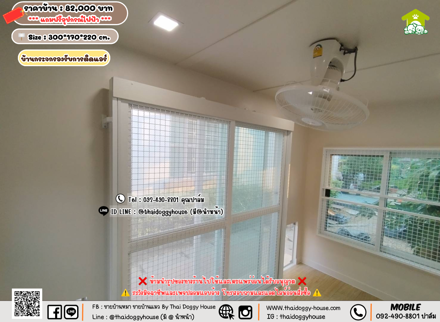 บ้านหมา บ้านแมว 𝐓𝐡𝐚𝐢 𝐝𝐨𝐠𝐠𝐲 𝐡𝐨𝐮𝐬𝗲