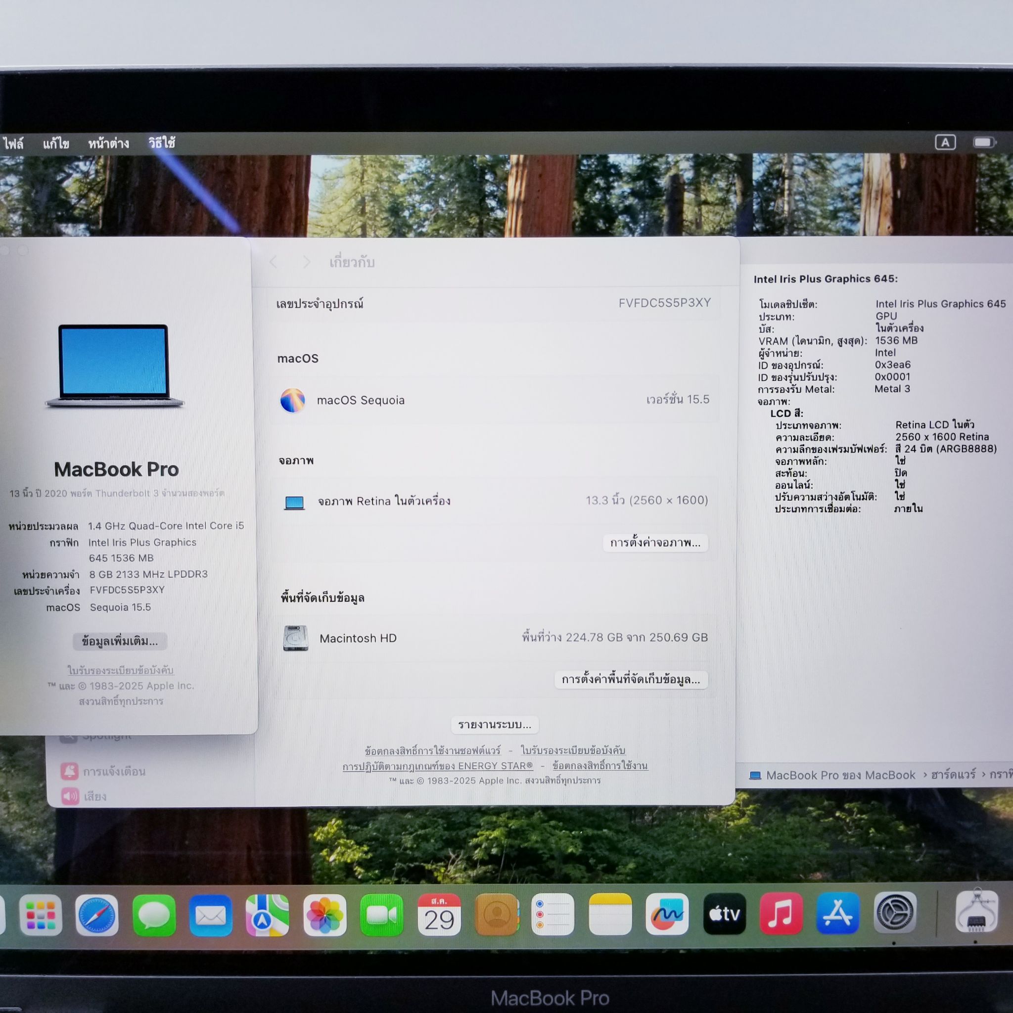 ✨️ MacBook Pro 13" i5 8GB/256GB ( Silver ) ✨️ 🚀 #ห้ามพลาด MacBook❕️Pro 13.3" #พกพาได้สดวก ราคาสุดคุ้ม 🚀