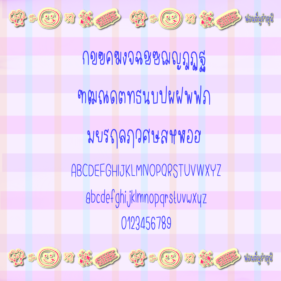 ฟอนต์นูร่าสุนิ