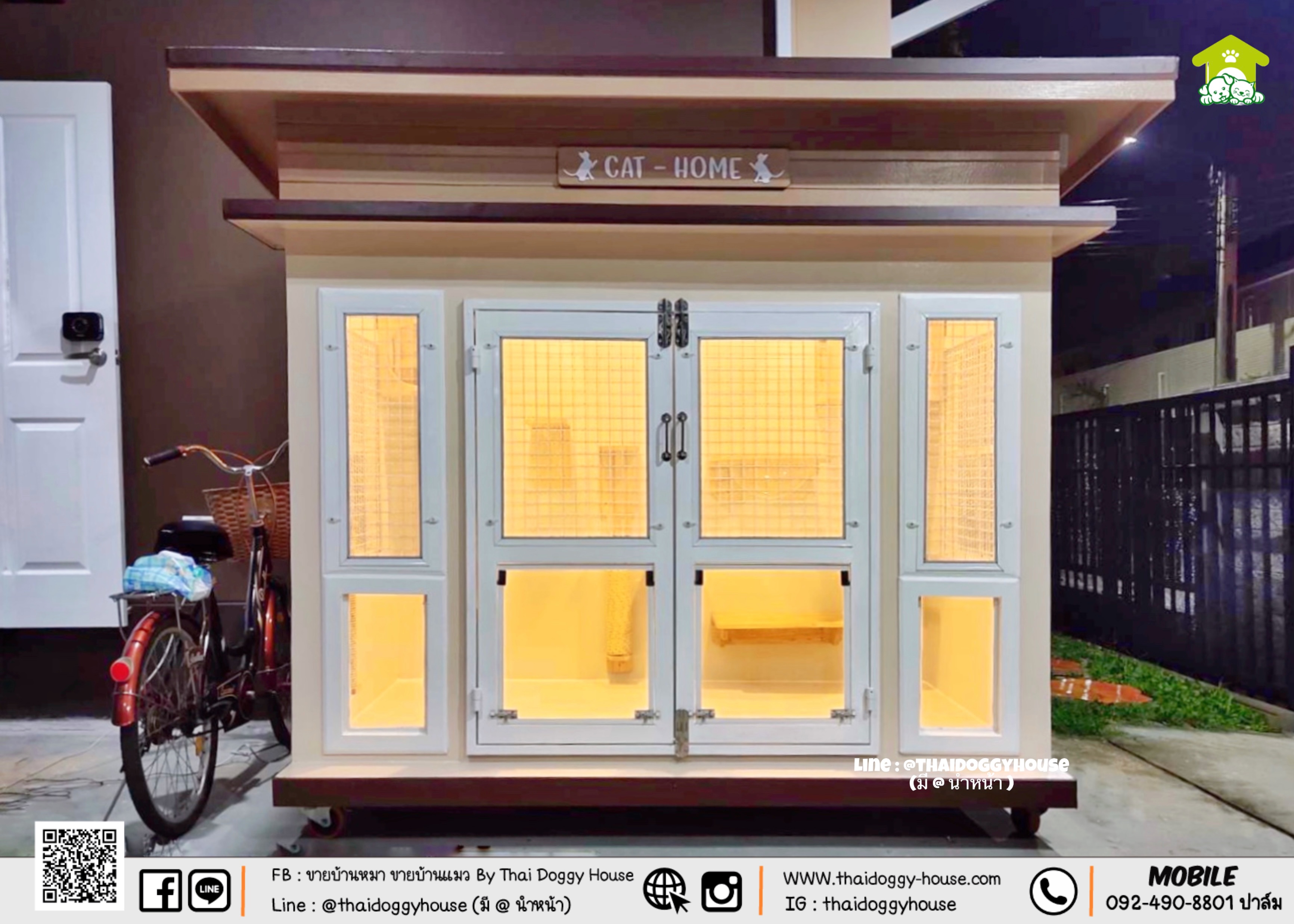 บ้านหมา บ้านแมว " 𝐌𝐨𝐝𝐞𝐫𝐧 𝐒𝐭𝐲𝐥𝐞 " หลังใหญ่ พร้อมตะแกรงเหล็ก มุ้งลวดทั้งหลัง