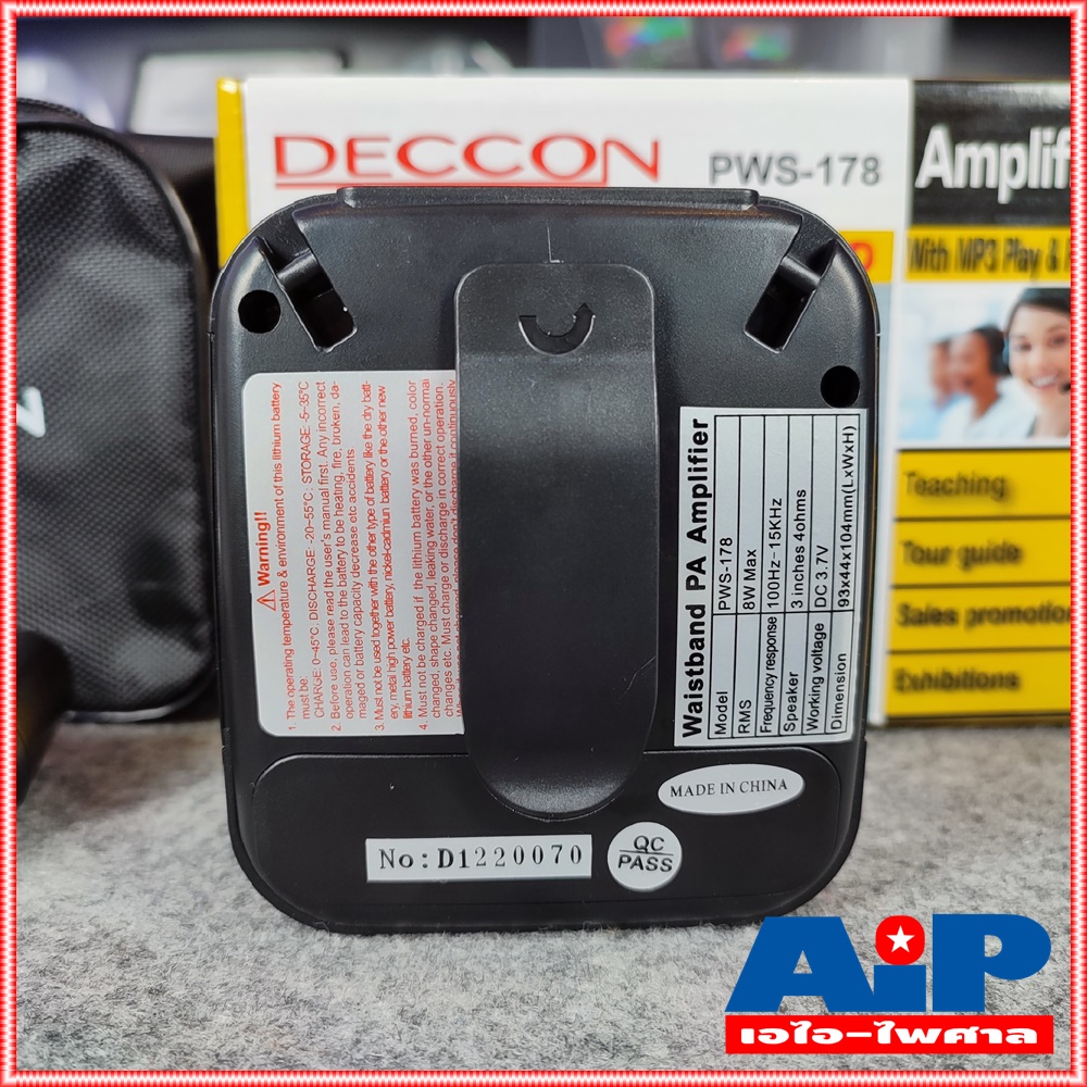DECCON PWS178 เครื่องเสียงคาดเอว บลูทูธ ตู้ลำโพงอเนกประสงค์ Deccon PWS-178 USB Bluetooth FM MIC REC ตู้ลำโพงอัดเสียง ตู้คาดเอว ตู้เพลง ตู้ลำโพงพร้อมไมค์ ไมค์ครอบหู ลำโพง