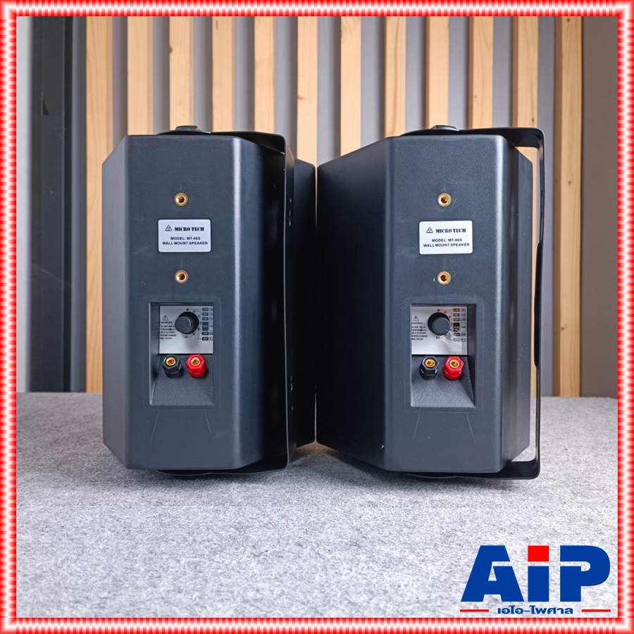 จำนวน1คู่(ตู้2ใบ) MICROTECH MT-06S ลำโพงแขวน6นิ้ว LINE สีดำ ลำโพงติดผนัง พร้อมขาแขวน มีแมทชิ่งไลน์ ไมโครเทค MT 06 S MT06S เอไอ-ไพศาล