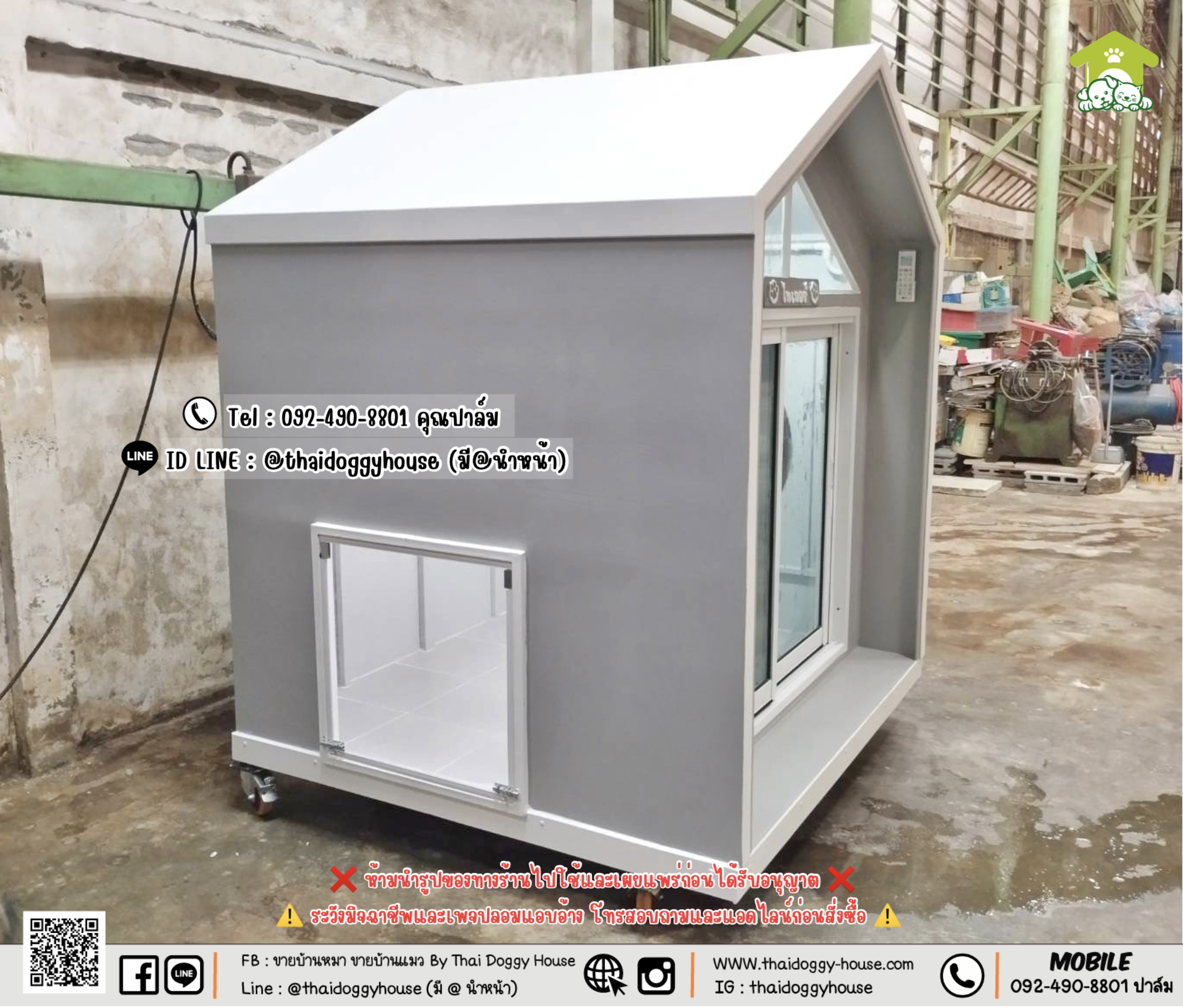 บ้านหมา บ้านแมว 𝐓𝐡𝐚𝐢 𝐝𝐨𝐠𝐠𝐲 𝐡𝐨𝐮𝐬𝐞 𝑵𝒐𝒓𝒅𝒊𝒄