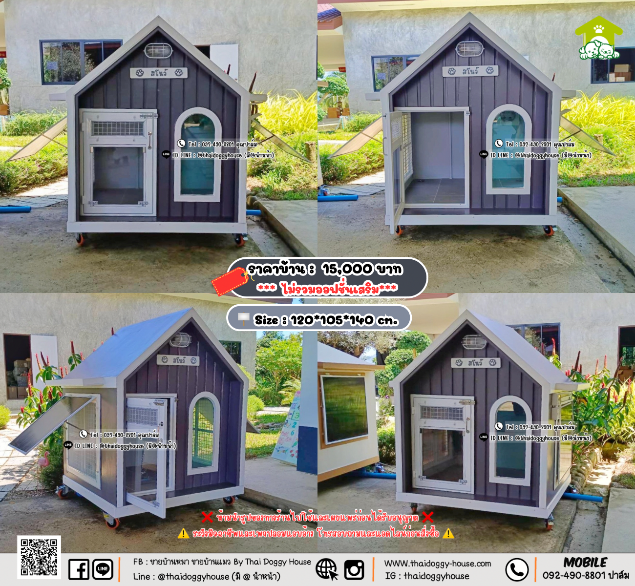 บ้านหมา บ้านแมว 𝐓𝐡𝐚𝐢 𝐝𝐨𝐠𝐠𝐲 𝐡𝐨𝐮𝐬𝗲