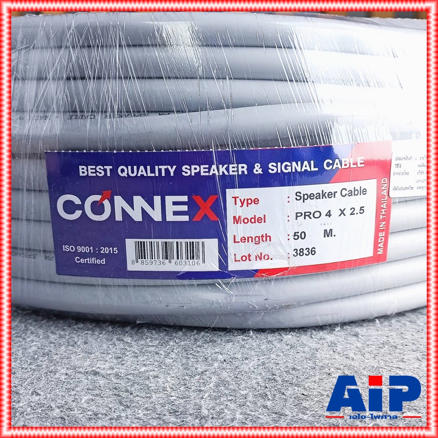 ขด50เมตร CONNEX สายลำโพง PRO4x2.5 สาย ลำโพง 4x2.5 กลมเทา 4คอร์ ขนาด 2.5MM ผลิตในไทย เอไอ-ไพศาล
