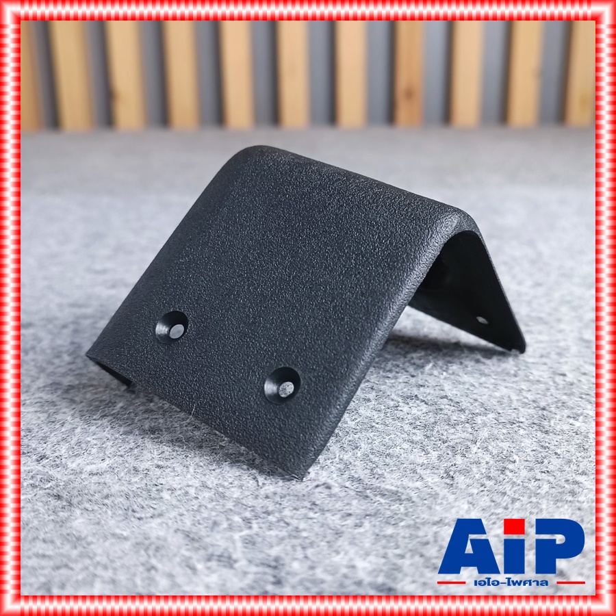 (ชุด8อัน) มุมตู้ ลำโพง คางหมู สำหรับตู้ลำโพง มุมตู้ลำโพง อุปกรณ์ประกอบตู้ มุมตู้ ประกบตู้ มุมลำโพง เอไอ-ไพศาล