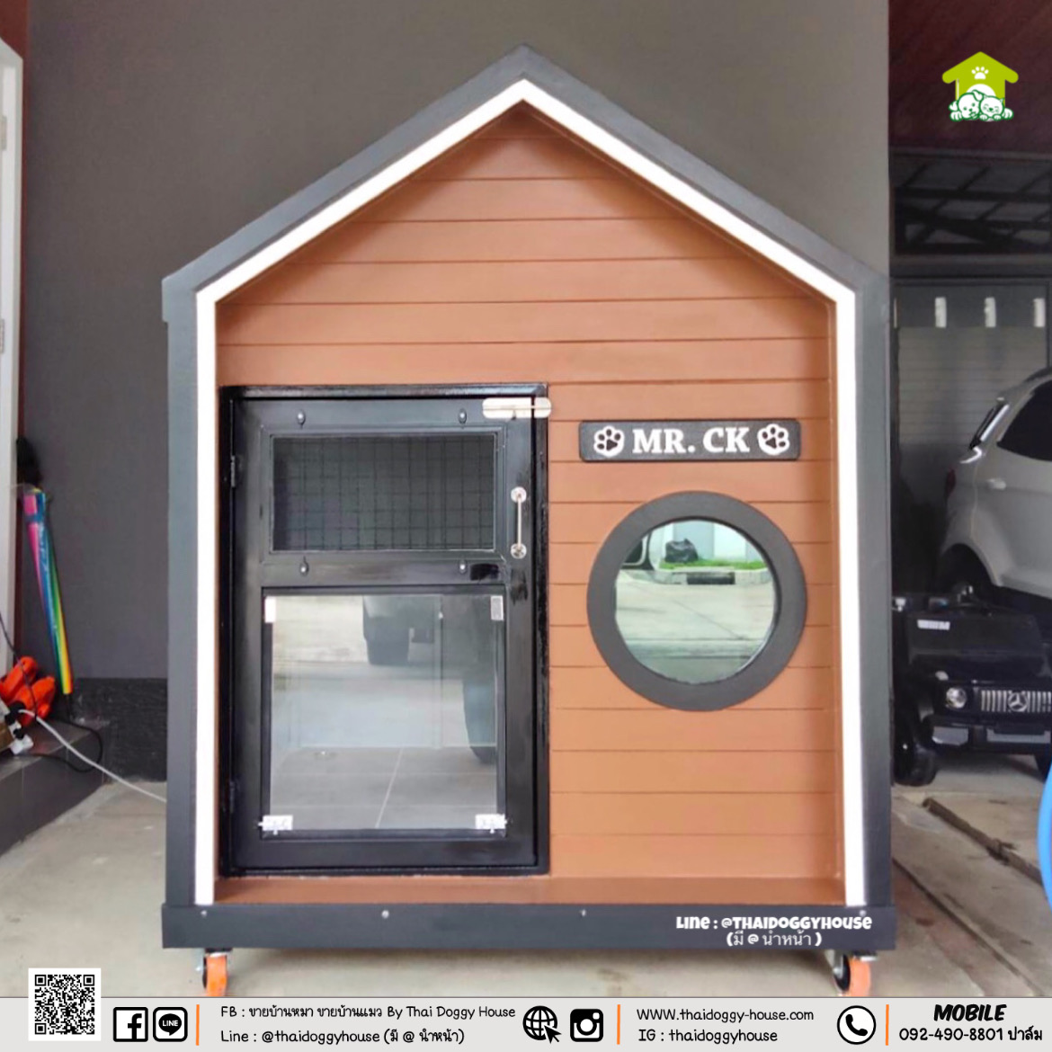 บ้านหมา บ้านแมว "𝐍𝐎𝐑𝐃𝐈𝐂 𝐒𝐓𝐘𝐋𝐄 𝐁𝐘 𝐓𝐇𝐀𝐈 𝐃𝐎𝐆𝐆𝐘 𝐇𝐎𝐔&#x