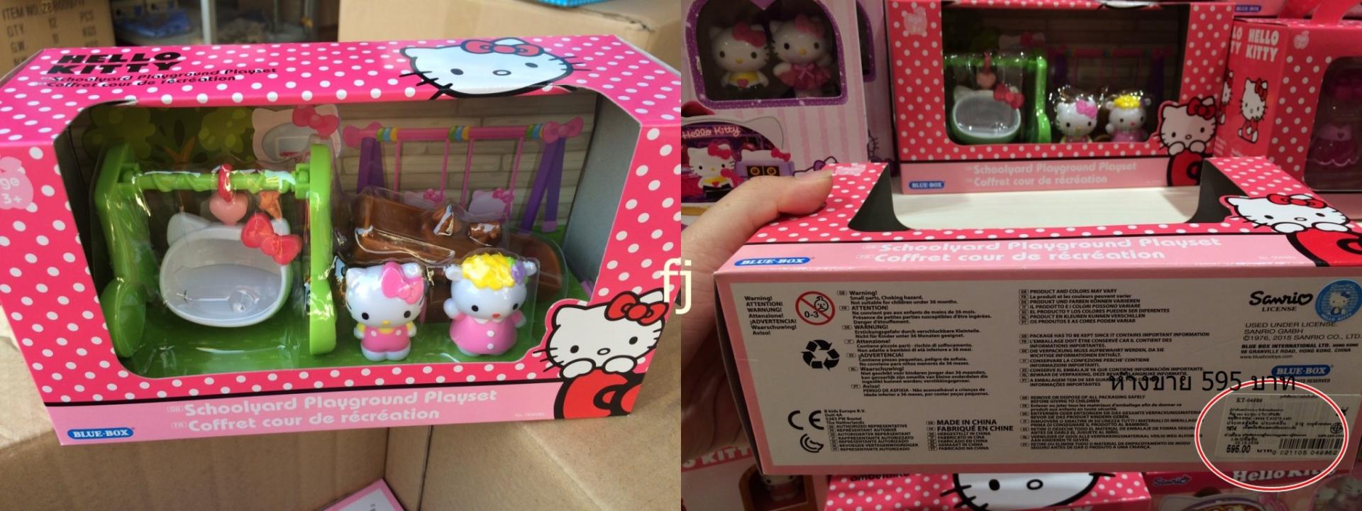 KT-004986 ชุดคิตตี้สนามเด็กโรงเรียน ลิขสิทธิ์ถูกต้อง