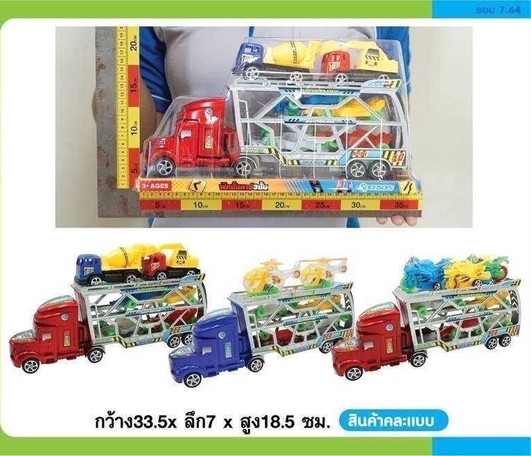 BF130111 ของเล่นรถบรรทุกรถฝาครอบ รถเล่นมือ รถของเล่น ปลีกคันละ