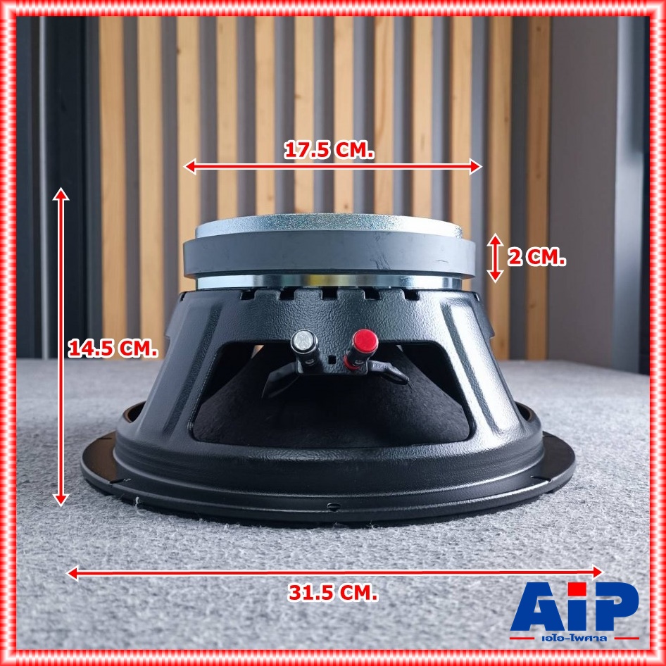 1ดอก KANE E12-500S ลำโพง12นิ้ว ดอกลำโพง12นิ้ว KANE รุ่น E12-500s ดอก12” วอยส์3นิ้ว E12 500S E12500S เอไอ-ไพศาล