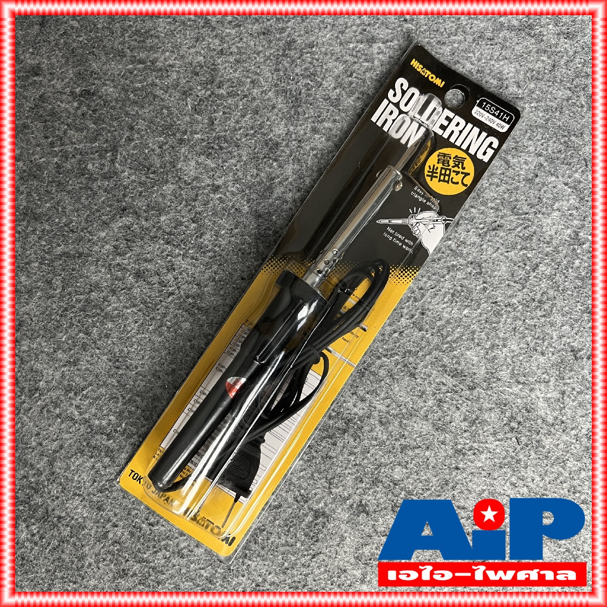 HISATOMI 15S41H 40W หัวแร้งแช่ 40 วัตต์ หัวเเร้งบัดกรี หัวแร้งปากกา หัวแร้ง40วัตต์ หัวแร้ง ปากกา +++