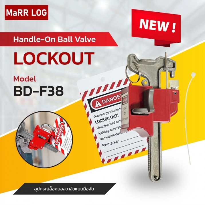 Handle-On Ball Valve Lockout BD-F38