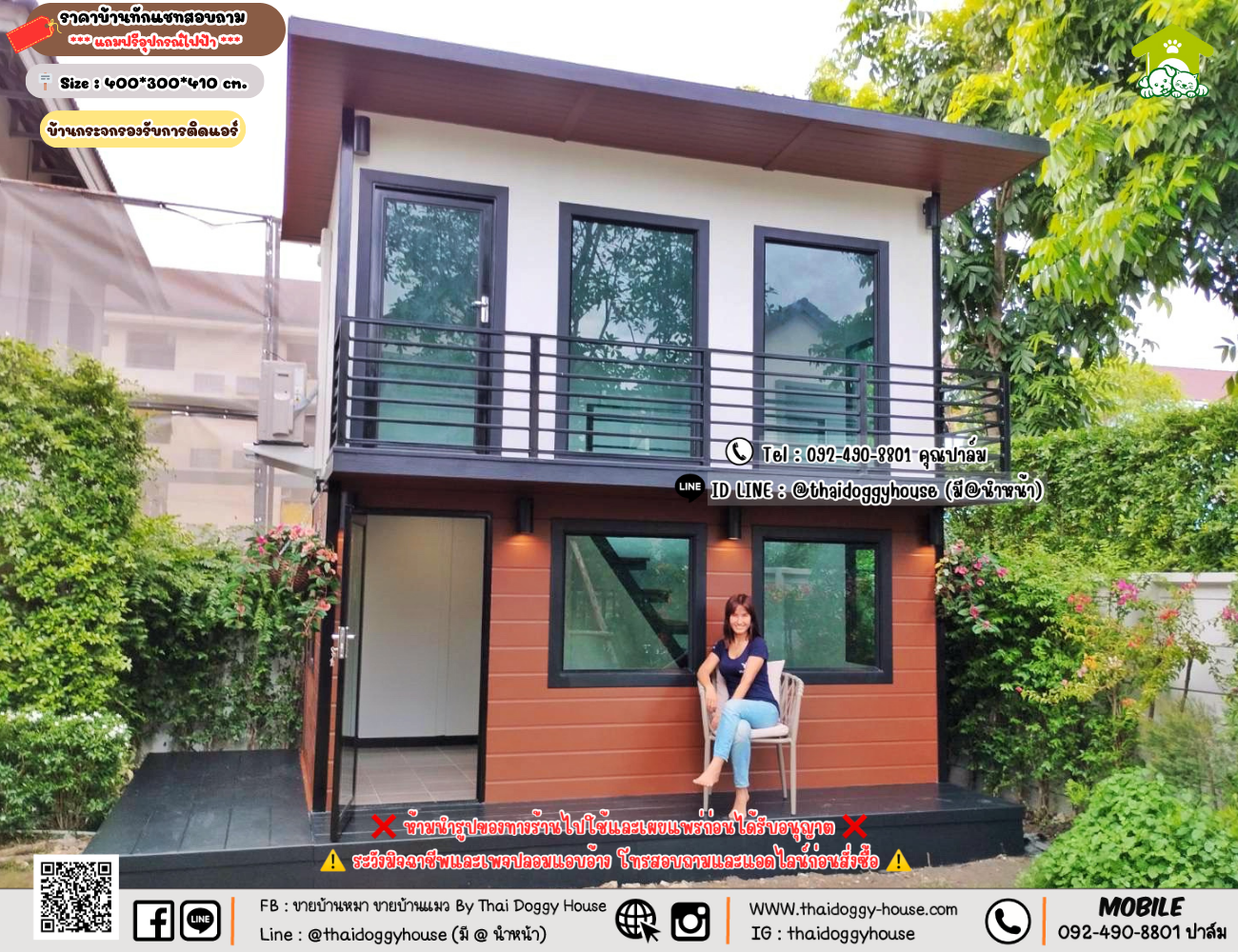 บ้านหมา บ้านแมว 𝐓𝐡𝐚𝐢 𝐝𝐨𝐠𝐠𝐲 𝐡𝐨𝐮𝐬𝗲